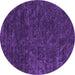 Round Machine Washable Abstract Purple Contemporary Area Rugs, wshcon2723pur