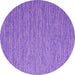 Round Abstract Purple Contemporary Rug, con2725pur