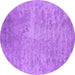 Round Abstract Purple Contemporary Rug, con2731pur