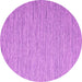 Round Abstract Pink Contemporary Rug, con2741pnk