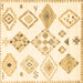 Square Solid Brown Modern Rug, con2747brn