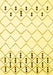 Machine Washable Solid Yellow Modern Rug, wshcon2753yw