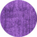 Round Abstract Purple Contemporary Rug, con2757pur