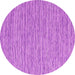 Round Abstract Pink Contemporary Rug, con2761pnk