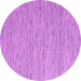 Round Abstract Pink Contemporary Rug, con2762pnk