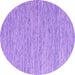 Round Abstract Purple Contemporary Rug, con2762pur