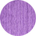 Round Abstract Purple Contemporary Rug, con2766pur