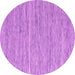 Round Abstract Pink Contemporary Rug, con2767pnk