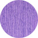 Round Abstract Purple Contemporary Rug, con2768pur