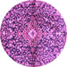 Round Abstract Purple Contemporary Rug, con2839pur