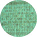 Round Machine Washable Abstract Turquoise Contemporary Area Rugs, wshcon2852turq