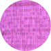 Round Machine Washable Abstract Purple Contemporary Area Rugs, wshcon2852pur