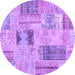 Round Patchwork Purple Transitional Rug, con2874pur