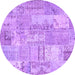 Round Patchwork Purple Transitional Rug, con2880pur