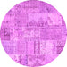 Round Patchwork Pink Transitional Rug, con2880pnk