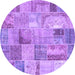 Round Patchwork Purple Transitional Rug, con2885pur