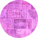 Round Patchwork Pink Transitional Rug, con2886pnk