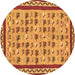 Round Abstract Brown Contemporary Rug, con2898brn