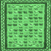 Square Machine Washable Abstract Emerald Green Contemporary Area Rugs, wshcon2898emgrn