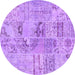 Round Patchwork Purple Transitional Rug, con2906pur