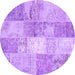 Round Patchwork Purple Transitional Rug, con2910pur