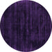 Round Machine Washable Abstract Purple Contemporary Area Rugs, wshcon2935pur