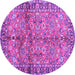 Round Abstract Purple Contemporary Rug, con2978pur