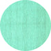 Round Solid Turquoise Modern Rug, con309turq