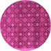 Round Abstract Pink Contemporary Rug, con314pnk