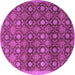 Round Abstract Purple Contemporary Rug, con314pur