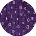 Round Machine Washable Abstract Purple Contemporary Area Rugs, wshcon350pur