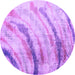 Round Abstract Purple Contemporary Rug, con368pur