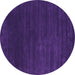 Round Abstract Purple Contemporary Rug, con36pur