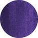 Round Machine Washable Abstract Purple Contemporary Area Rugs, wshcon39pur