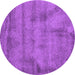 Round Abstract Purple Contemporary Rug, con408pur