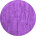 Round Machine Washable Abstract Purple Contemporary Area Rugs, wshcon420pur