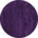 Round Abstract Purple Contemporary Rug, con428pur