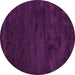 Round Abstract Pink Contemporary Rug, con428pnk