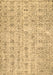 Abstract Brown Contemporary Rug, con440brn