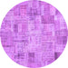 Round Patchwork Purple Transitional Rug, con442pur