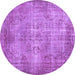 Round Machine Washable Abstract Purple Contemporary Area Rugs, wshcon448pur