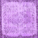 Square Machine Washable Abstract Purple Contemporary Area Rugs, wshcon456pur