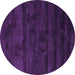 Round Machine Washable Abstract Purple Contemporary Area Rugs, wshcon469pur