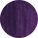 Round Abstract Purple Contemporary Rug, con477pur