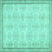 Square Machine Washable Abstract Turquoise Contemporary Area Rugs, wshcon486turq