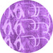 Round Abstract Purple Contemporary Rug, con496pur