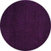 Round Abstract Purple Contemporary Rug, con519pur