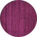 Round Abstract Purple Contemporary Rug, con537pur