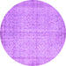 Round Abstract Purple Contemporary Rug, con546pur