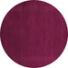 Round Machine Washable Abstract Purple Contemporary Area Rugs, wshcon571pur